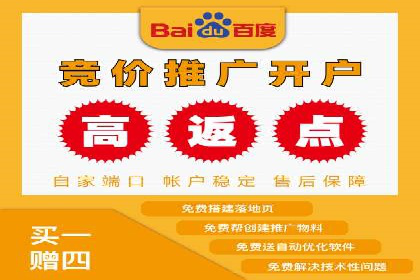 百度关键词推广价格与效果关系深度解析