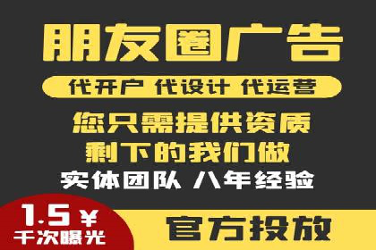 如何利用百度竞价广告提升品牌曝光